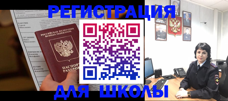 форма 3 в Лесосибирске